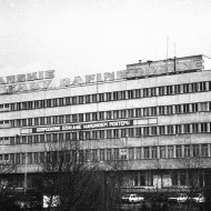 14. Budynek administracji za czasów Gdańskich Zakładów Rafineryjnych (1981 rok).jpg